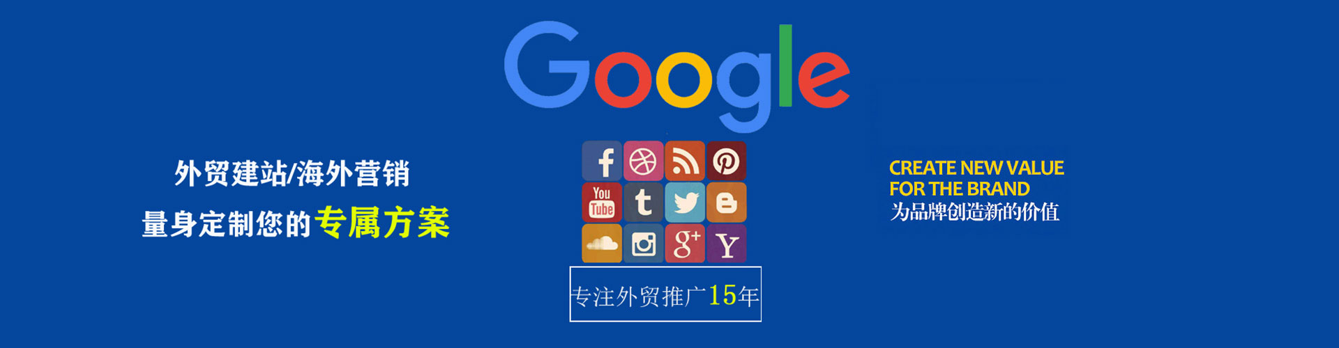 灵璧搜索开户返点
