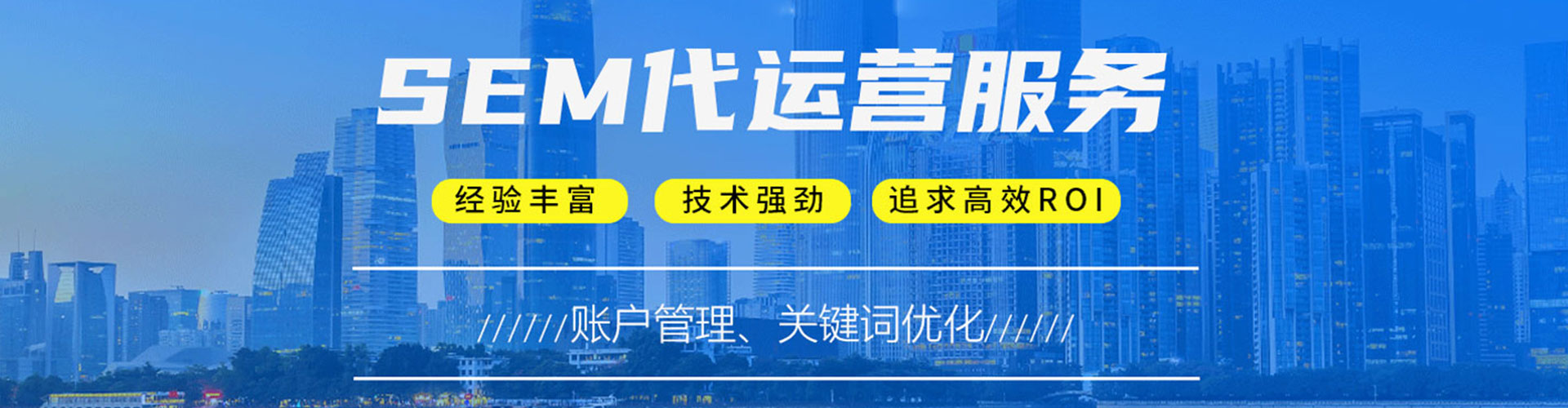 灵璧百度竞价运营